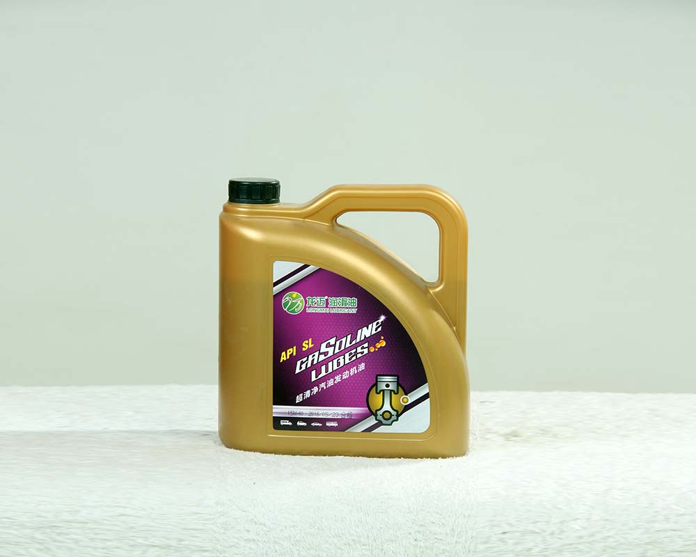 超清凈汽油發(fā)動(dòng)機(jī)油