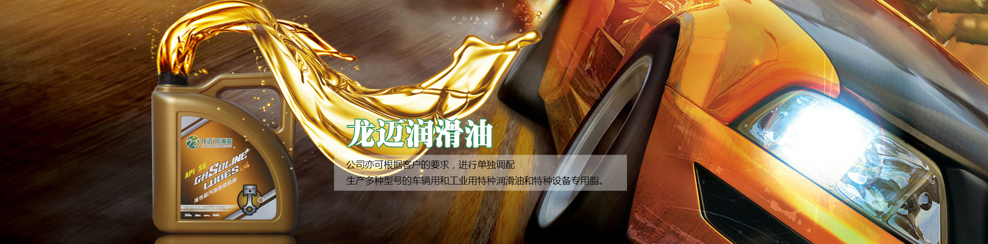 上海潤鳴潤滑油有限公司【官網(wǎng)】