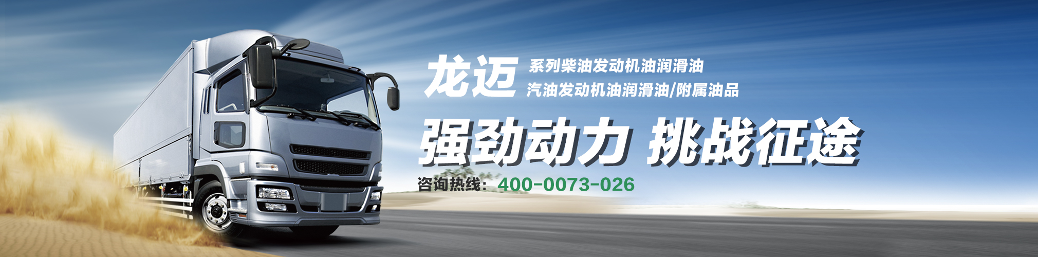 上海潤鳴潤滑油有限公司【官網(wǎng)】