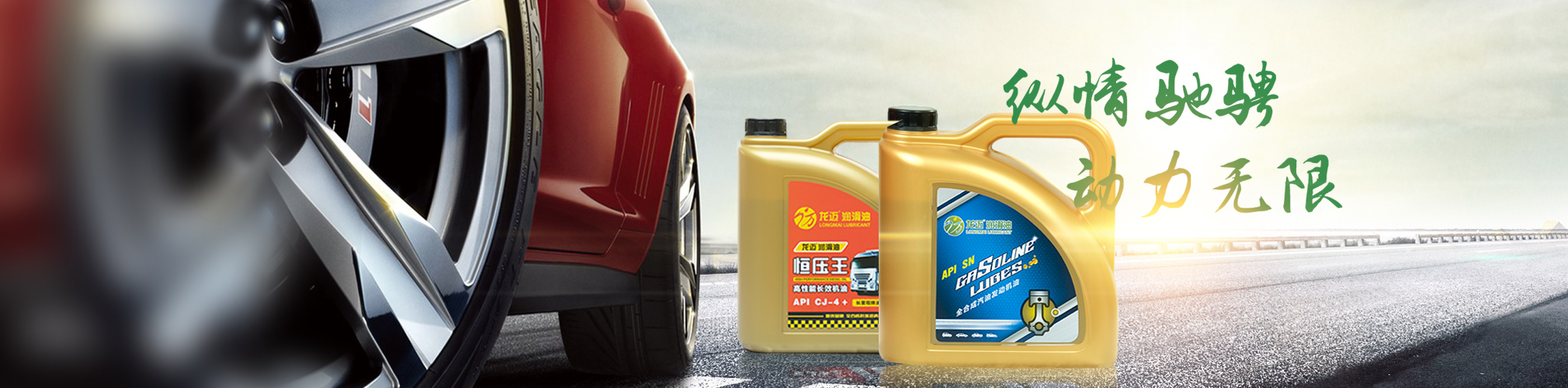 上海潤鳴潤滑油有限公司【官網(wǎng)】