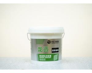 -35度發(fā)動機冷卻液